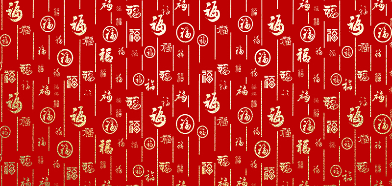开心没烦恼，虎年乐逍遥!——黄色网站APP91视频
